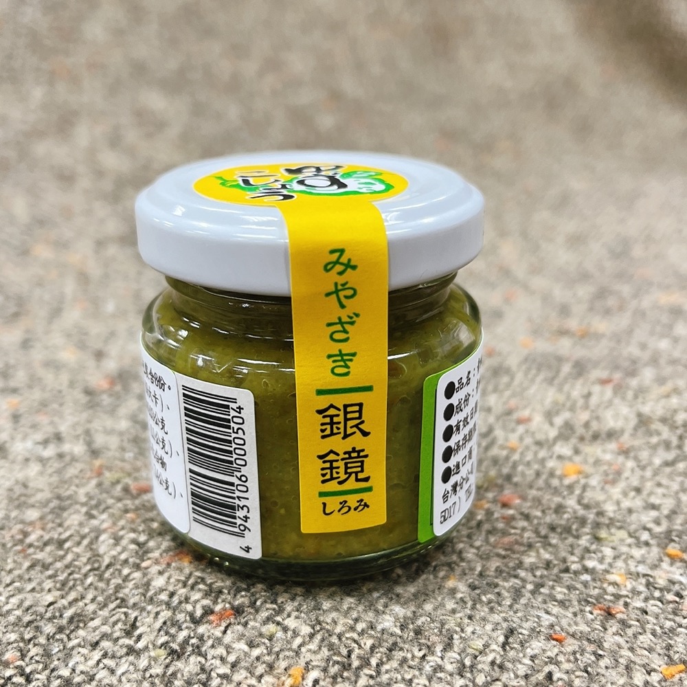 宮崎西都 青柚子胡椒 40g 鬍子哥嚴選