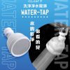 【韓國 isLeaf】洗淨淨水龍頭（過濾 / 增壓 / 節水）