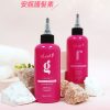 【韓國 isLeaf】8 秒熱感安瓶護髮素（200ml / 2 款）