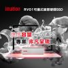 Imation RV01 可攜式固態硬碟 SSD