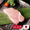 【胡同燒肉】日本 A5 和牛菲力牛排（100g）