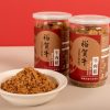 【裕賀食品】頂級牛肉鬆