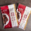 【裕賀食品】古早味牛肉乾（190g × 2 包入）