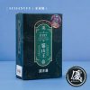 【瑋納佰洲】麻坡老樹貓山王榴槤 - 盒裝凍肉（400g / 盒）