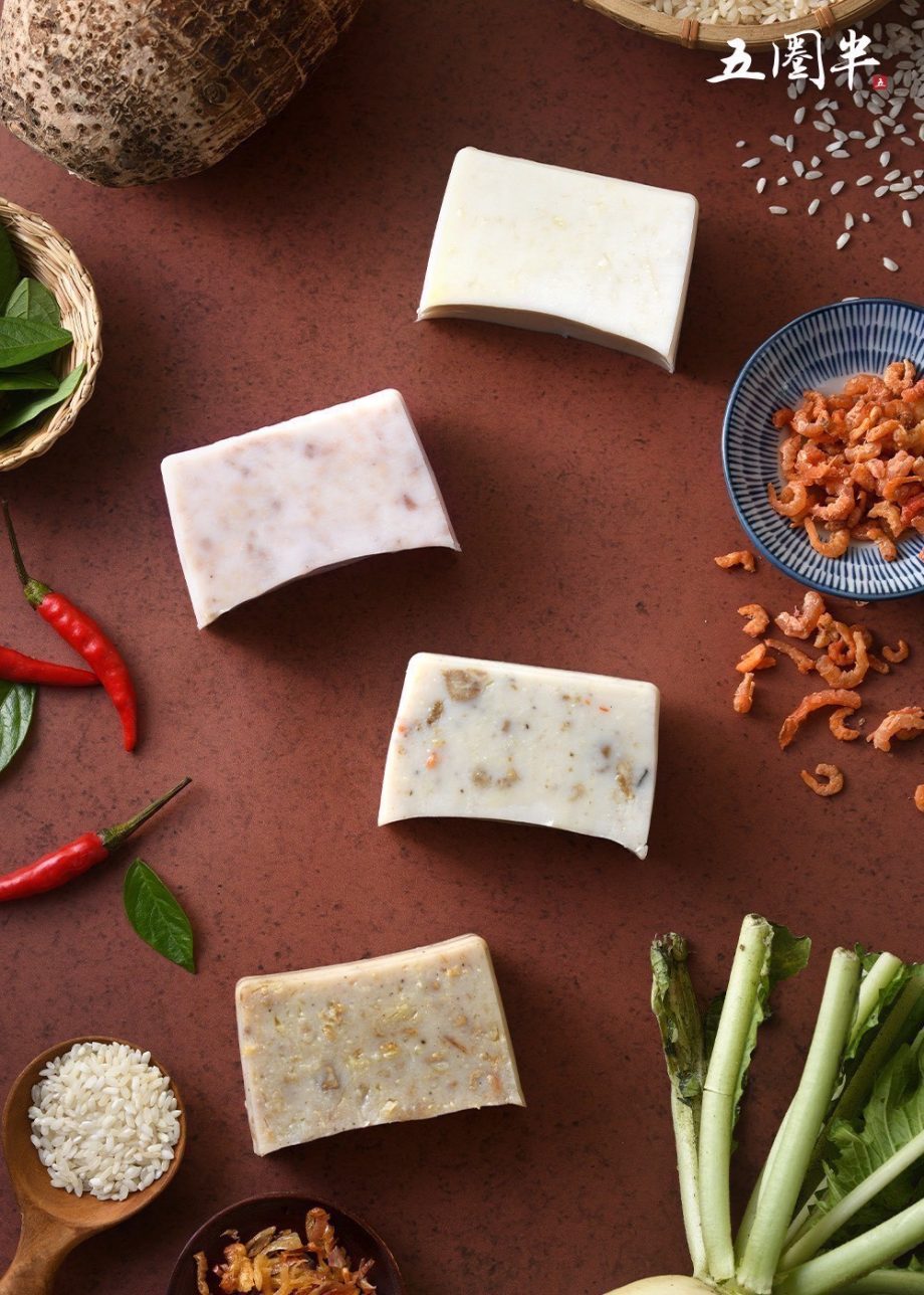 【五圈半】古早純米漿蘿蔔糕四合一（冷藏出貨）