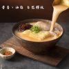 【五圈半】九州豚骨濃道拉麵（4入/1盒）