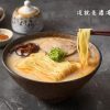 【五圈半】九州豚骨濃道拉麵（4入/1盒）