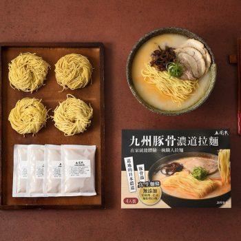 【五圈半】九州豚骨濃道拉麵（4入/1盒）