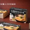 【五圈半】九州豚骨濃道拉麵（4入/1盒）