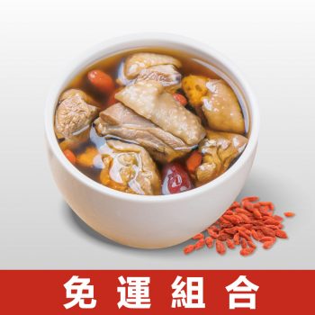 【安永鮮物】龜鹿健固雞湯（350g × 3 包免運組）