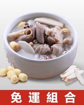 【安永鮮物】四神豬肚湯（540g × 5 包免運組）