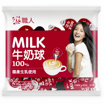 【戀職人】牛奶球（15ml × 20 顆 / 包）