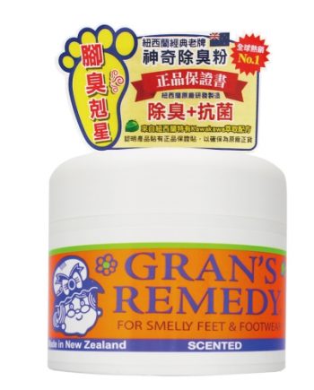 【Gran's Remedy】神奇除臭粉 - 香味（50g）