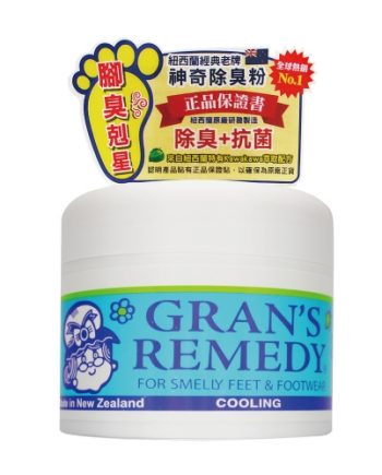 【Gran's Remedy】神奇除臭粉 - 薄荷（50g）