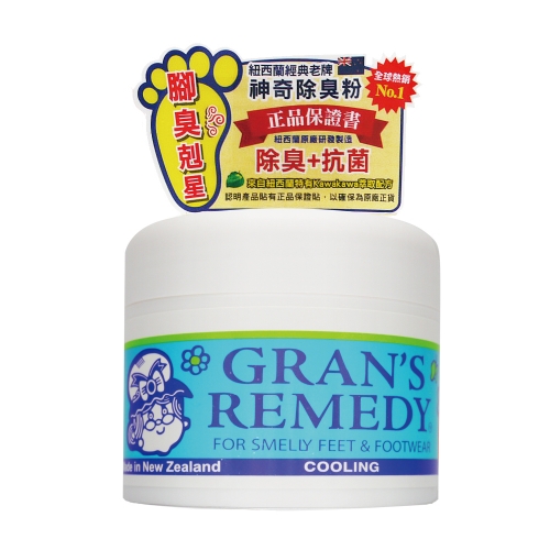 【Gran's Remedy】神奇除臭粉 - 薄荷（50g）