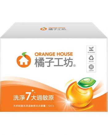 【橘子工坊】天然制菌洗淨過敏源洗衣膠囊（20g × 54 顆 / 盒）