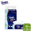 【Tempo】奢羽三層抽取式衛生紙 - 無香（80 抽 × 36 包 / 箱）