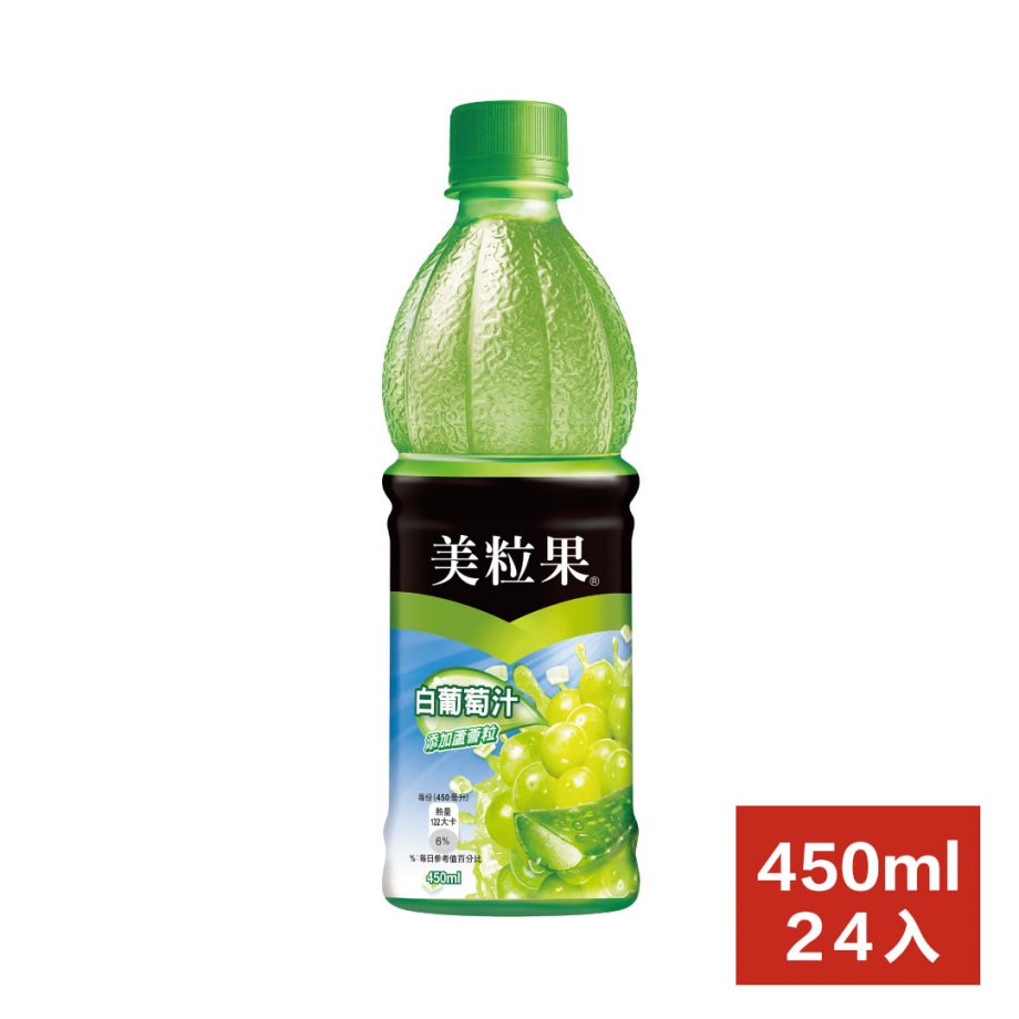 【美粒果】白葡萄汁（450ml × 24 入 / 箱）