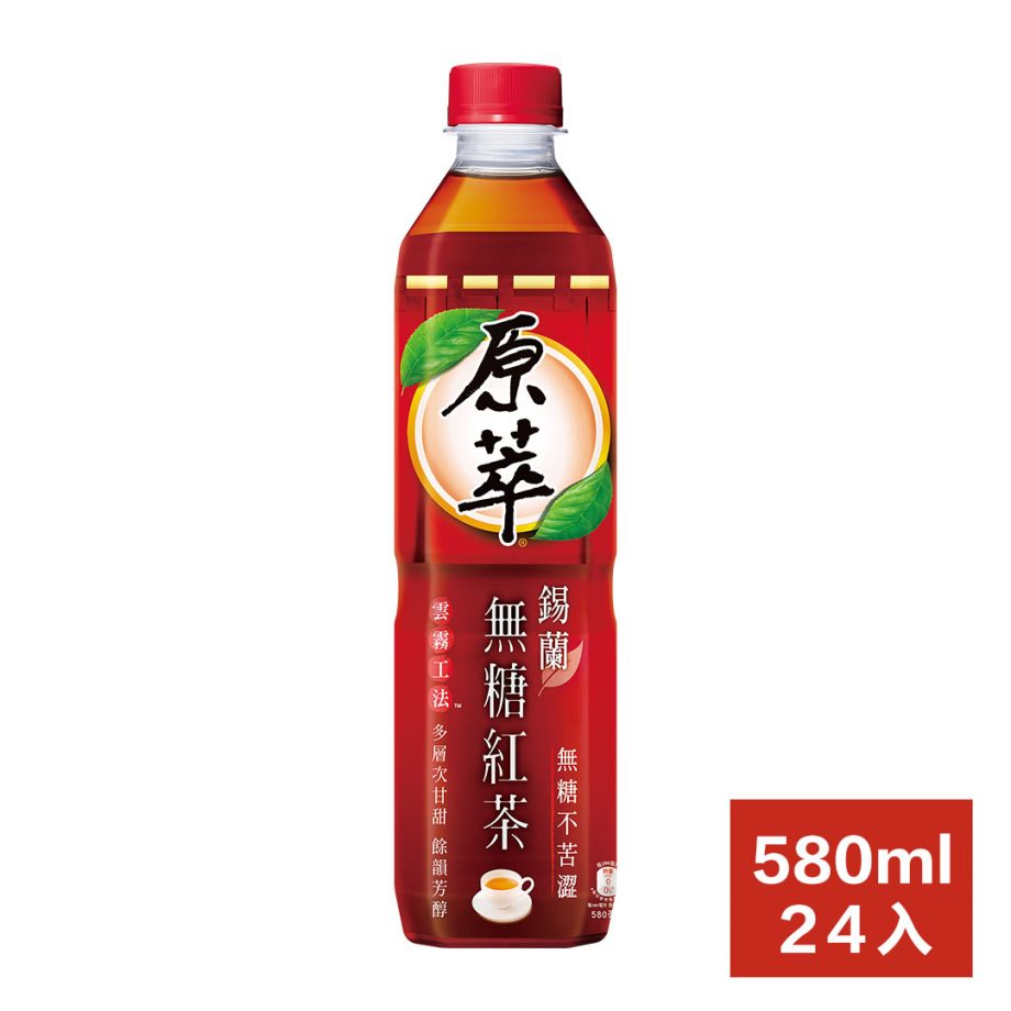 【原萃】無糖錫蘭紅茶（580ml × 24 入 / 箱）
