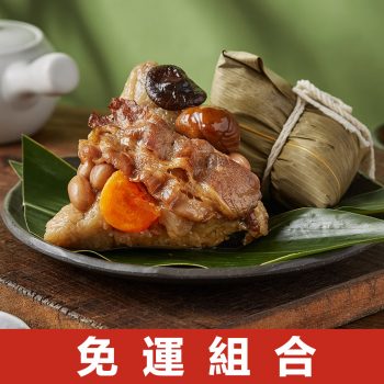 【胡同燒肉】開丼 - 秘製壹號醬燒肉粽（4 顆 × 2 盒免運組）