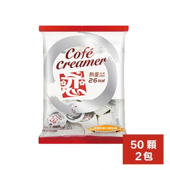 【開元食品】戀職人 - 奶精球（10ml × 50 顆 × 2 包）