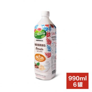 【開元食品】純濃燕麥 - 咖啡師燕麥奶（990ml × 6 罐）