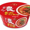 【一度贊】番茄牛肉麵 - 碗裝（12 碗 / 箱）