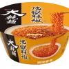 【大乾麵】地獄辣椒麵 - 碗裝（12 入 / 箱）