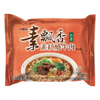 【素飄香】素紅燒牛肉麵（3 入 × 4 袋 / 箱）