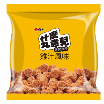【什麼丸意兒】休閒丸子 - 雞汁風味（3 入 × 8 包 / 箱）