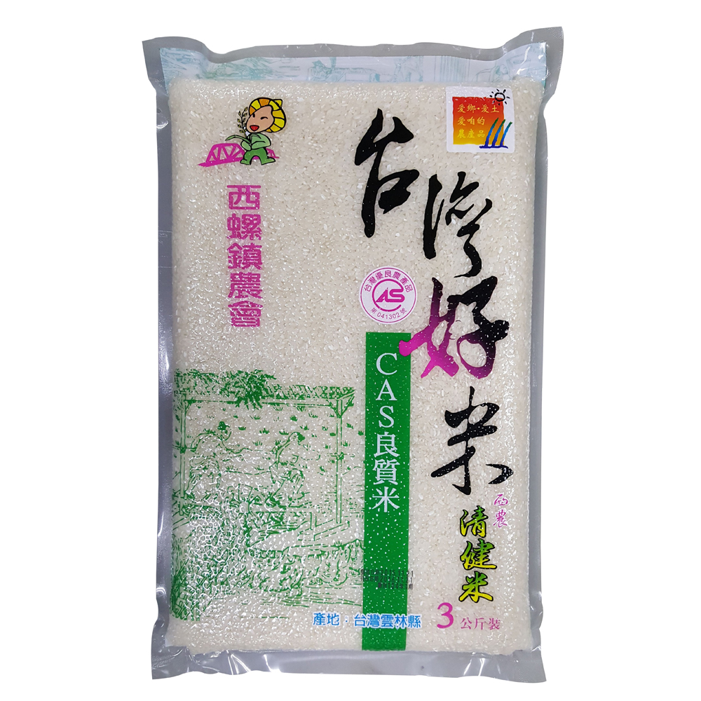 【西螺農會】台灣好米（3kg / 包）