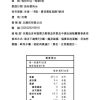 【五圈半】河南・老田家手作麵條 - 意麵（5 包 × 4 袋）