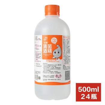 【生發】75% 清菌酒精（乙類成藥，500ml × 24 瓶）