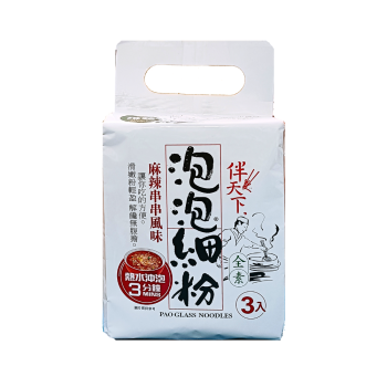 【維義】伴天下泡泡細粉 - 麻辣串串風味（219g × 6 袋 / 箱）