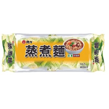 【維力】蒸煮麵（650g × 8 袋 / 箱）