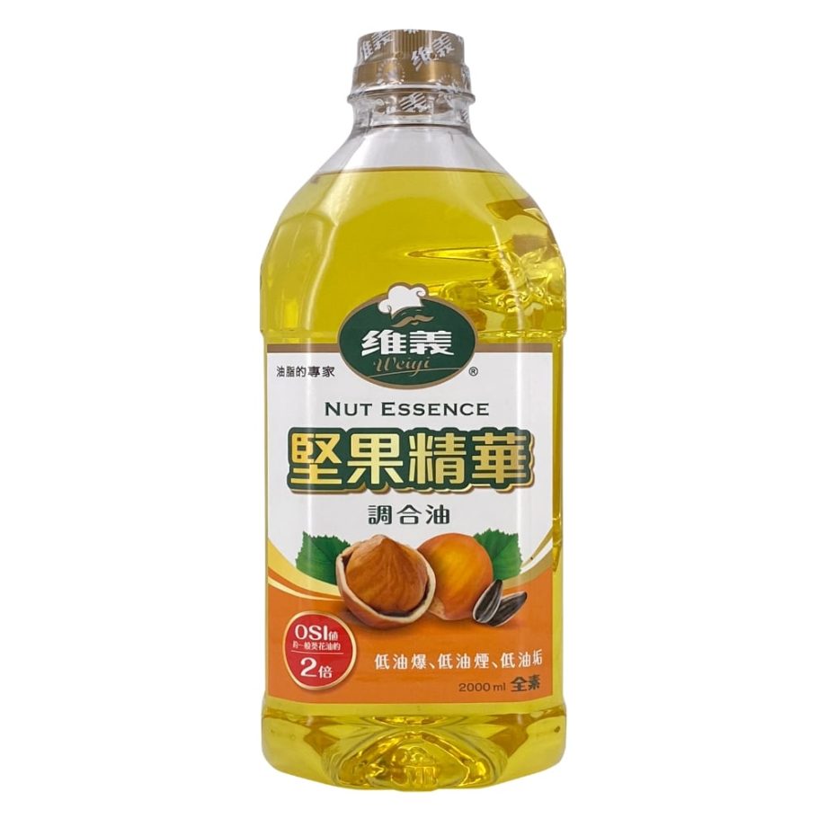 【維義】堅果精華調合油（2L / 瓶）