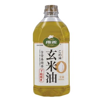 【維義】玄米油（2L / 瓶）