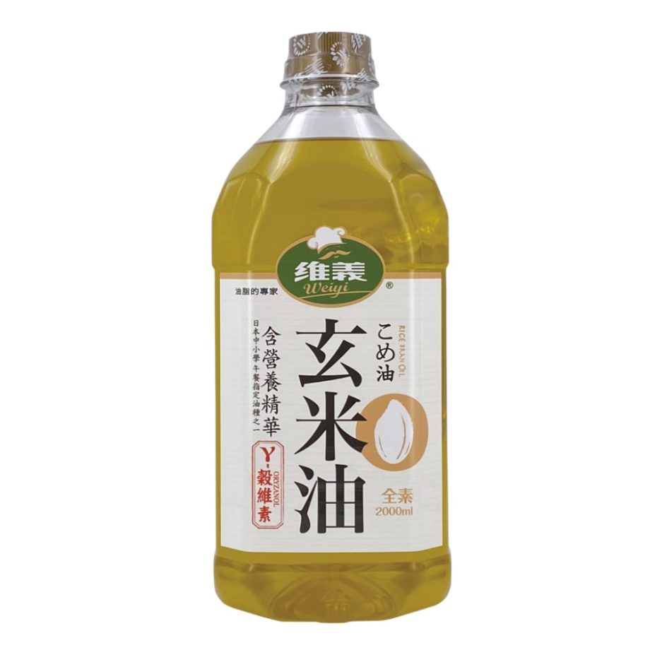 【維義】玄米油（2L / 瓶）