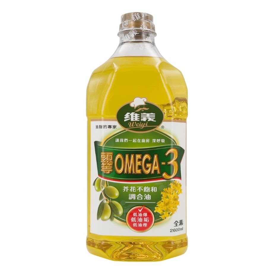 【維義】頭等 OMEGA3 芥花不飽合調和油（2.6L / 瓶）