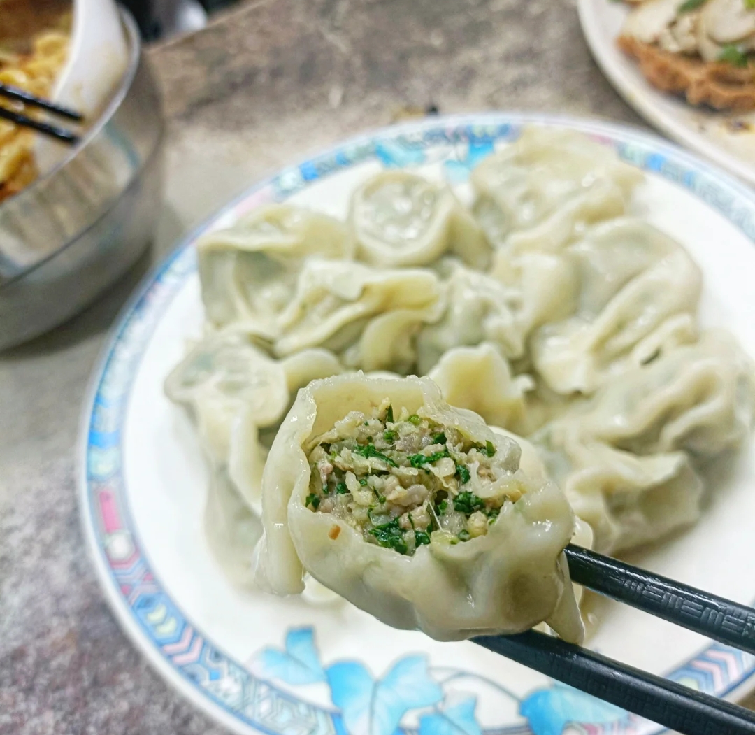 元之寶