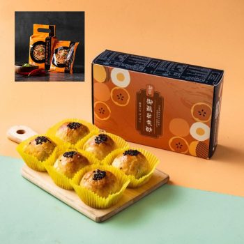 【胡同燒肉】御藏蛋黃酥（6 入）+ 日本 A5 和牛乾拌麵 2 袋