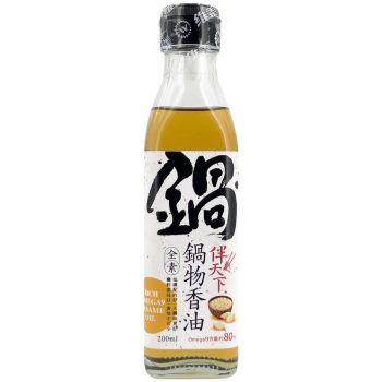 【維義】伴天下鍋物香油（200ml / 罐）