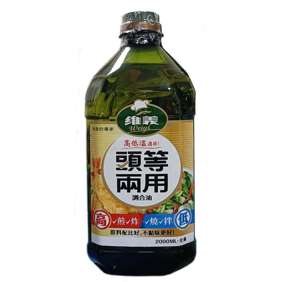 【維義】頭等兩用調合油（高低溫適用，2L / 瓶）