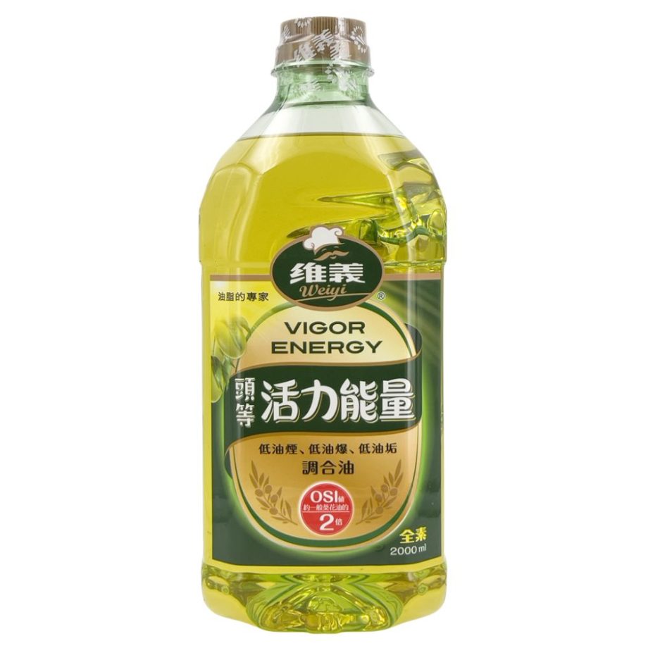 【維義】頭等活力能量調合油（2L / 瓶）