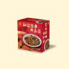 【胡同燒肉】2025 年菜單品 - 秘製醬香牛三寶（450g）