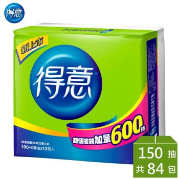 【得意】超值抽取式衛生紙（150 抽 × 12 包 × 7 袋 / 箱）