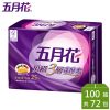 【五月花】蓬厚柔三層抽取式衛生紙 - 玫瑰果油（100 抽 × 24 包 × 3 袋 / 箱）