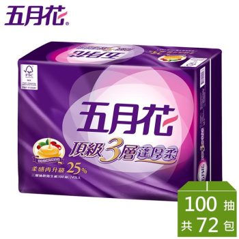 【五月花】蓬厚柔三層抽取式衛生紙 - 玫瑰果油（100 抽 × 24 包 × 3 袋 / 箱）