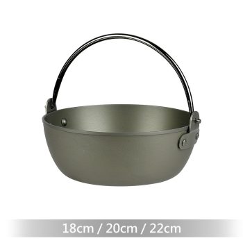 【極上】鑄造萬用提式小火鍋（20cm、22cm）