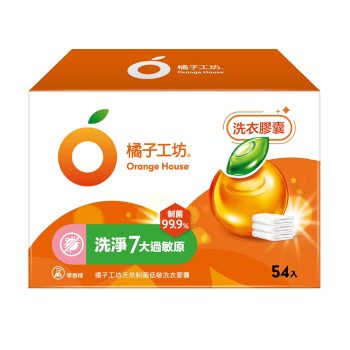 【橘子工坊】天然制菌洗衣膠囊 - 低敏（54 顆 / 盒）